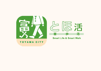 とほ活　Smart Life & Smart Walk