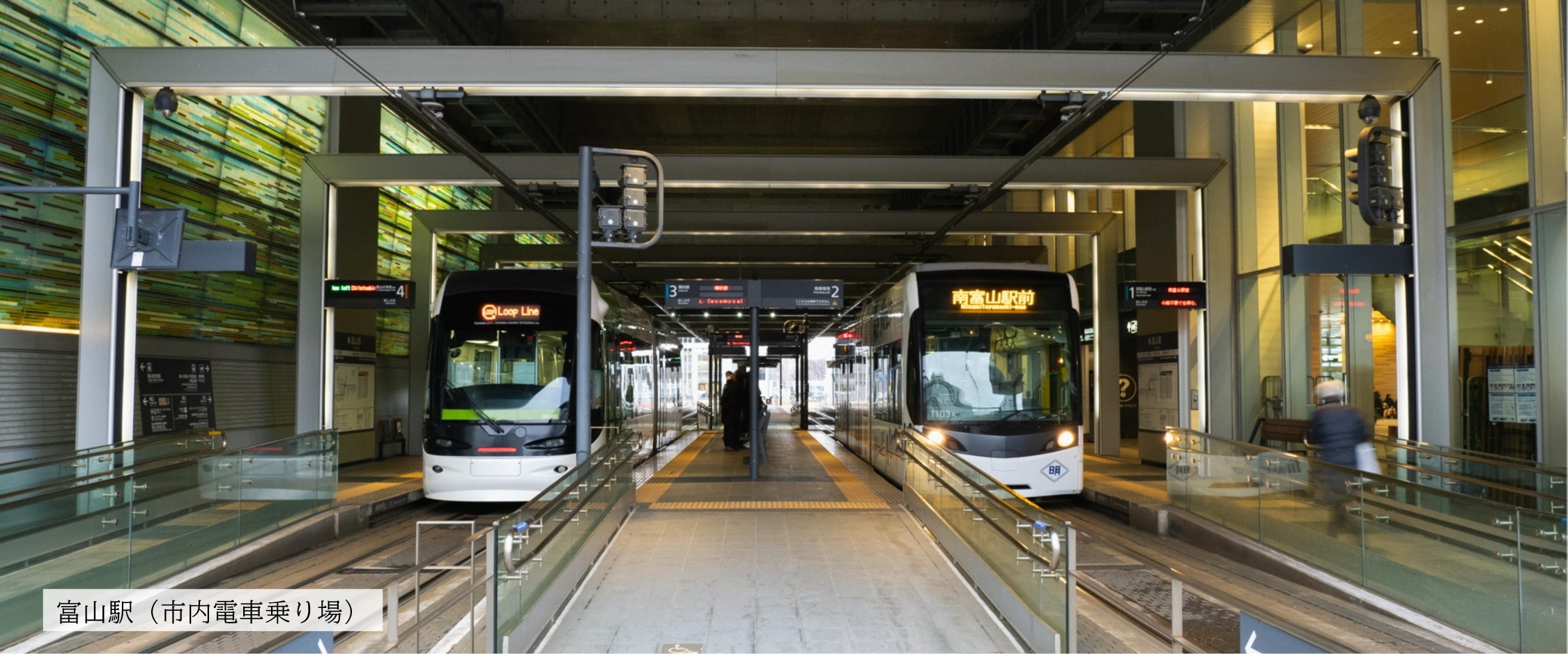 写真：富山駅構内の路面電車