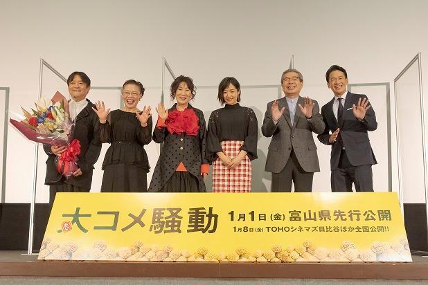 写真:舞台挨拶の様子1