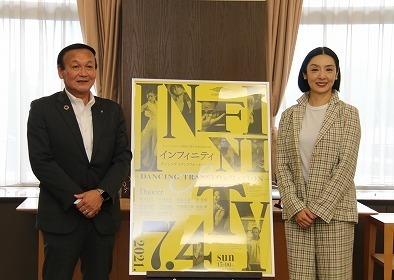 写真：ポスターをはさんで草刈民代さんと並ぶ市長