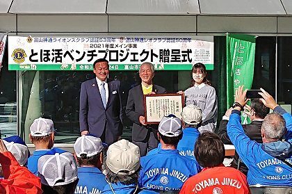写真：贈呈式の様子