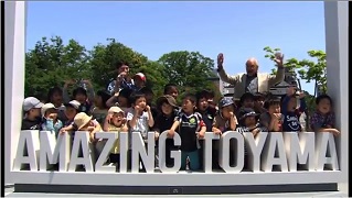 動画サムネイル：AMAZING TOYAMA MOVIE（短縮版／Short ver.）