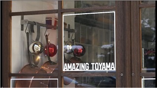 動画サムネイル：AMAZING TOYAMA MOVIE（英語／English）