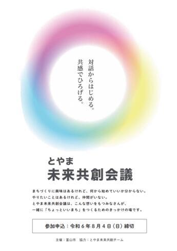 ura