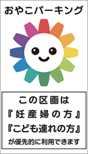 看板