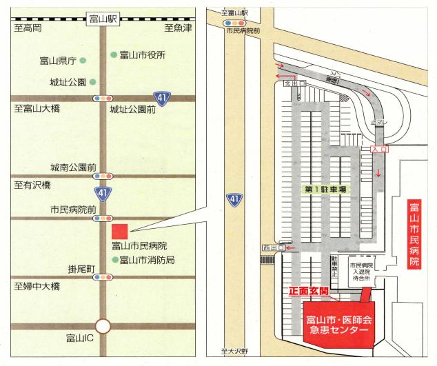 地図：富山市・医師会急患センター