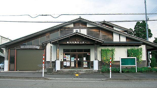 写真：音川地区センター