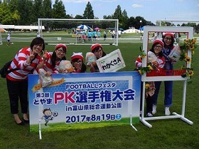 写真：イベントの様子2