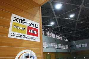 写真：2000年体育館照明更新　写真1