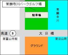 地図：常願寺川パークゴルフ場