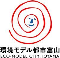 イラスト：環境モデル都市富山デザインマーク