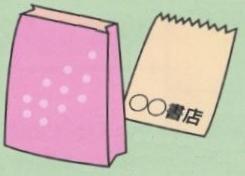 イラスト:紙製容器包装3
