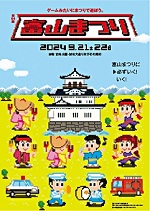 写真：第64回大賞ポスター