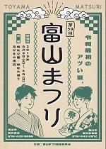 写真：第59回大賞ポスター