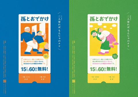 R6孫とお出かけ大賞