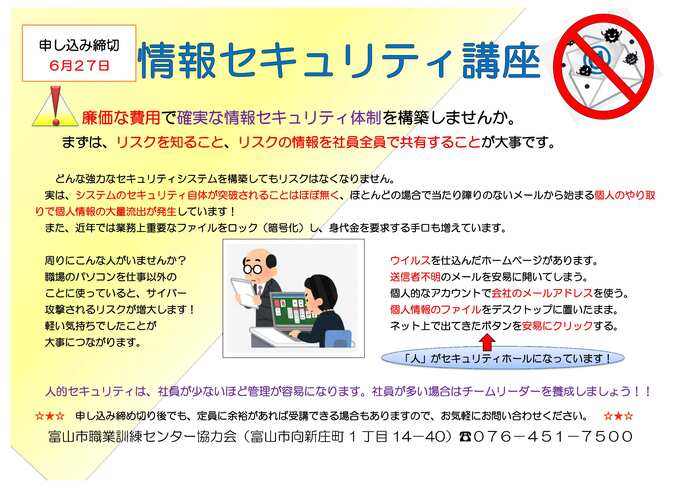 じょうほう