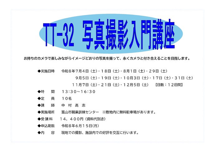 しゃしん
