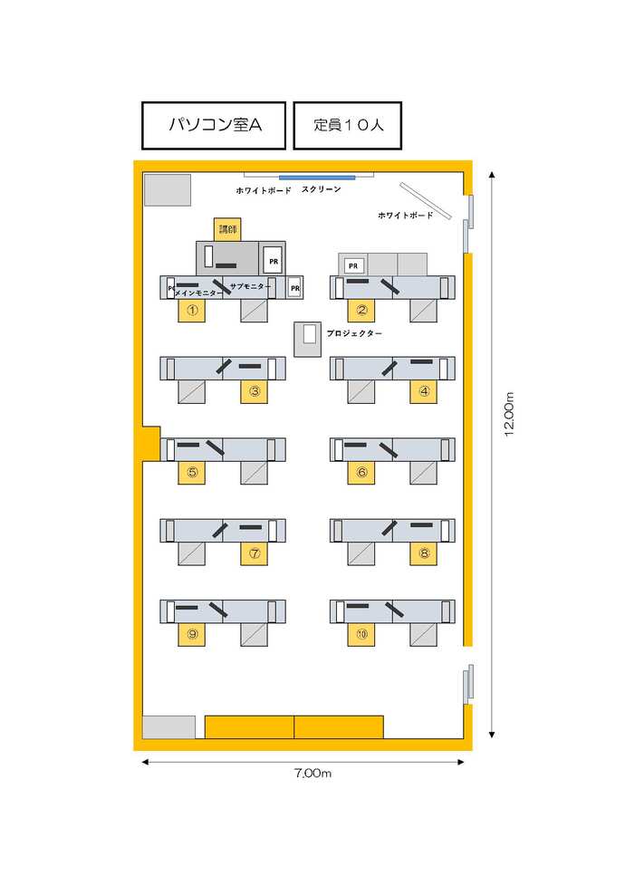 イラスト：パソコン室A　平面図