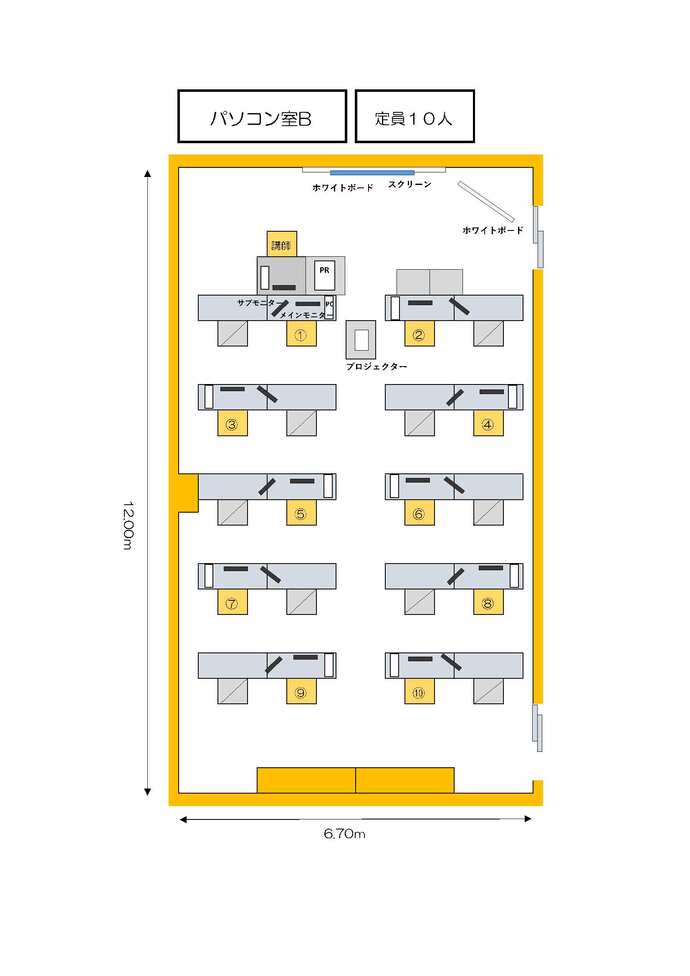 イラスト：パソコン室B　平面図