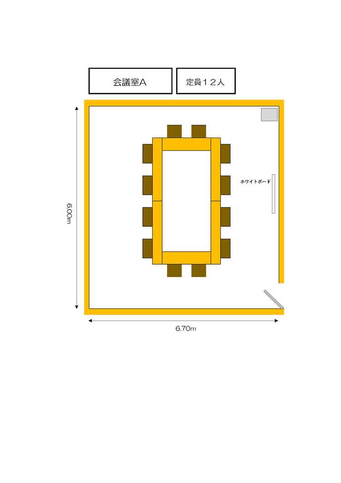 イラスト：会議室A　平面図