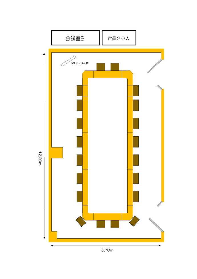 イラスト：会議室B　平面図