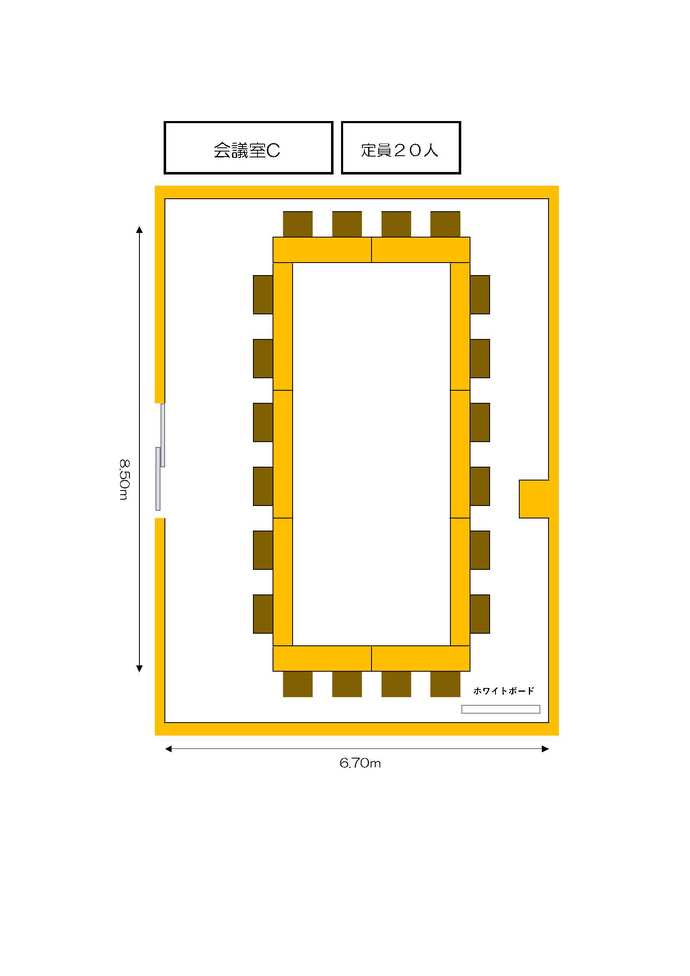 イラスト：会議室C　平面図