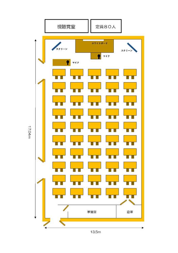 イラスト：4階視聴覚室　平面図