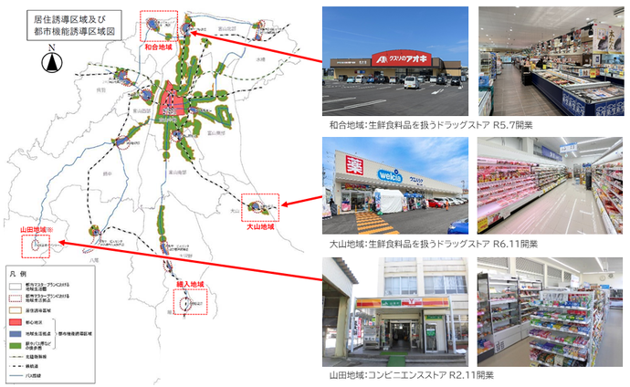出店事例