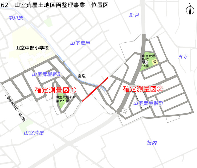 地図：山室荒屋土地区画整理事業　位置図