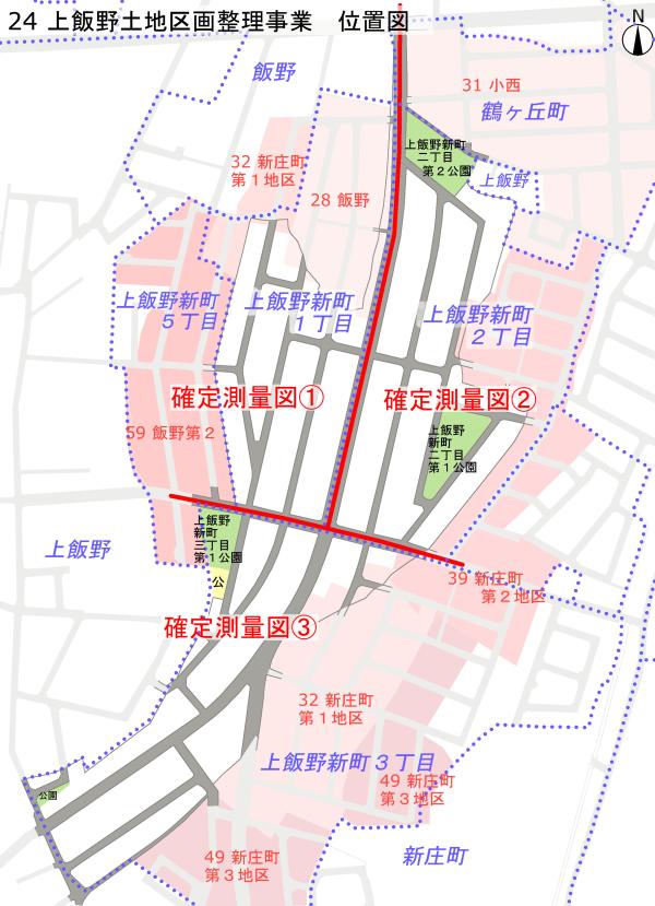 地図：上飯野土地区画整理事業　位置図