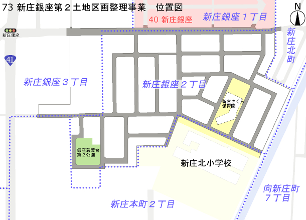 地図：新庄銀座第2土地区画整理事業　位置図