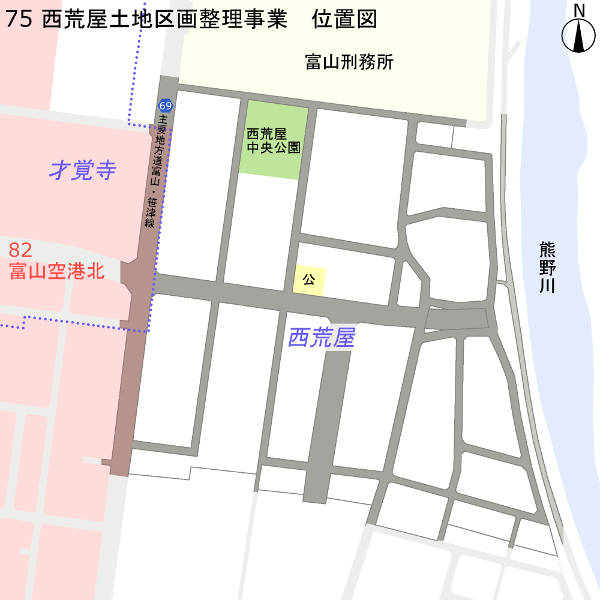 地図：西荒屋土地区画整理事業　位置図