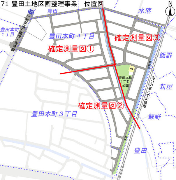 地図：豊田土地区画整理事業　位置図