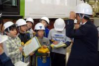 写真：車両基地で説明を聞く小学生