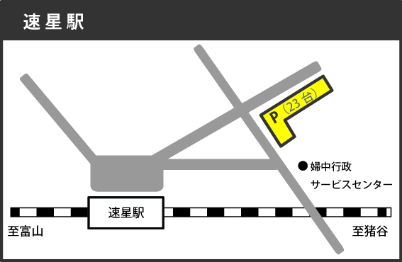 地図：速星駅パークアンドライド駐車場