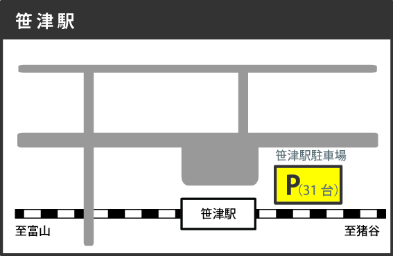 地図：笹津駅パークアンドライド駐車場