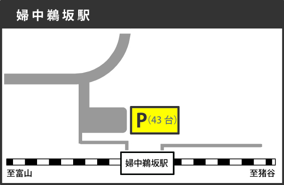 地図：婦中鵜坂駅パークアンドライド駐車場