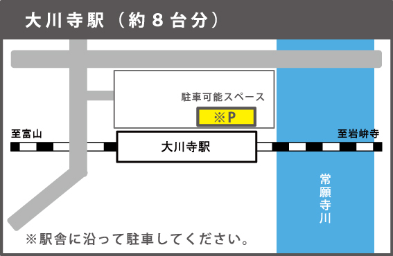 地図：大川寺駅パークアンドライド駐車場