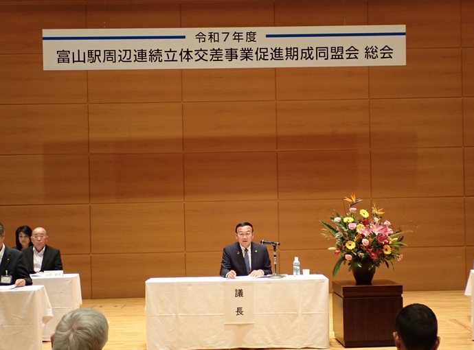 令和7年度富山駅周辺連続立体交差事業促進期成同盟会総会