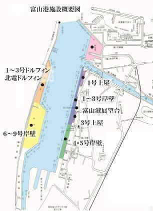 地図：富山港施設概要図