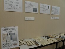 写真：ミニ企画展　昔の教科書の展示の様子