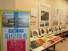 写真：令和7年企画展「常願寺川沿岸用水」展示風景