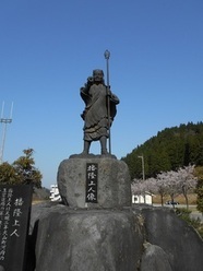 写真：播隆上人顕彰碑