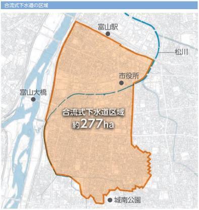 図：合流式下水道区域