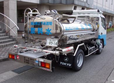 写真：給水タンク車