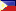 イラスト：国旗（フィリピン）