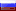 イラスト：国旗（ロシア）