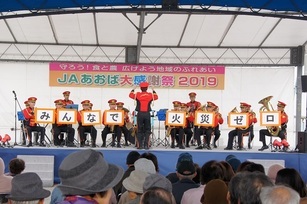 写真：JAあおば大感謝祭2