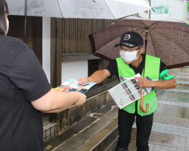 写真:保内防犯自主パトロール隊
