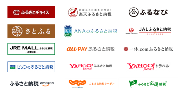 ポータルサイト一覧